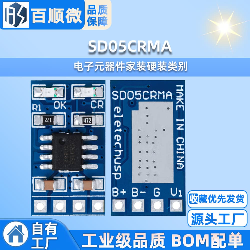 MPPT Solar Charge Controller 1A 18650 Lithium-ion Battery Charger Module SD05CRMA