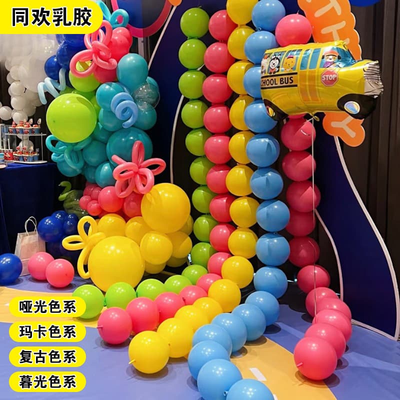 Children's 6-Inch Tail Balloon String Dopamine Warm Macaron Latex Ball Decoration for Classroom Shop Scene Arrangement