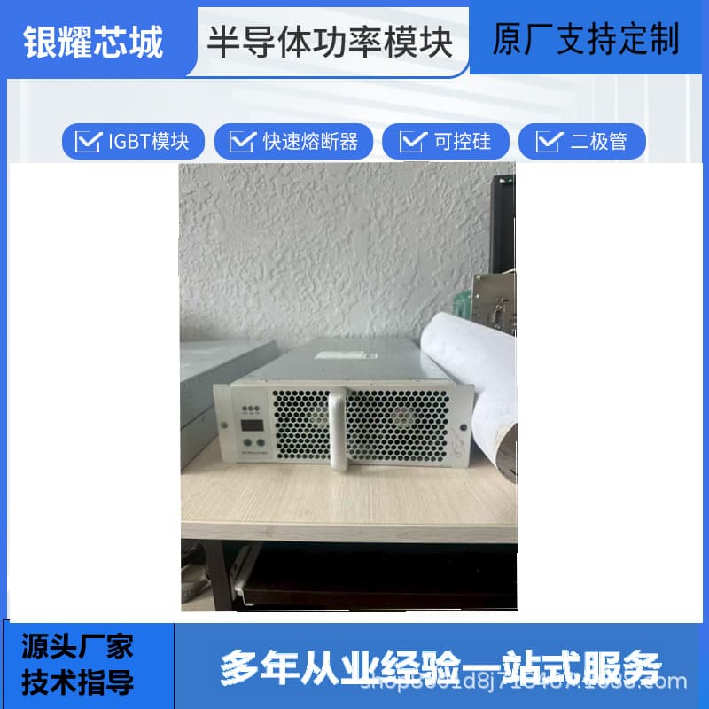 Charging Pile Charging Module UR50030-E TH20F 10025C7 Original In Stock