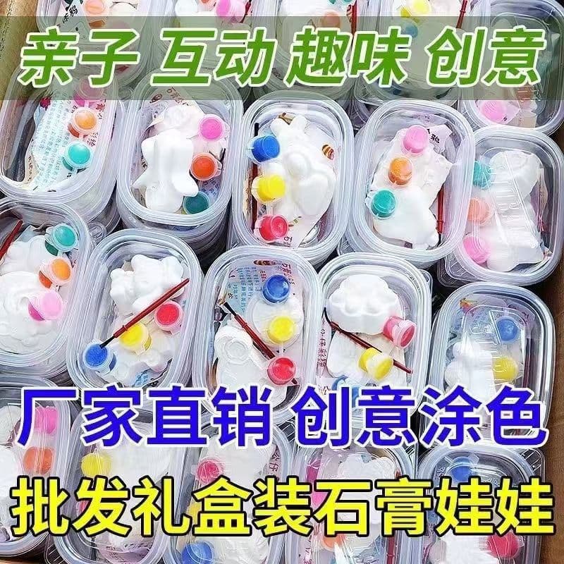 DIY Painted Plaster Doll Coloring Creative Doodle Children's Small Toys Kindergarten Elementary School Gifts for Street Vending