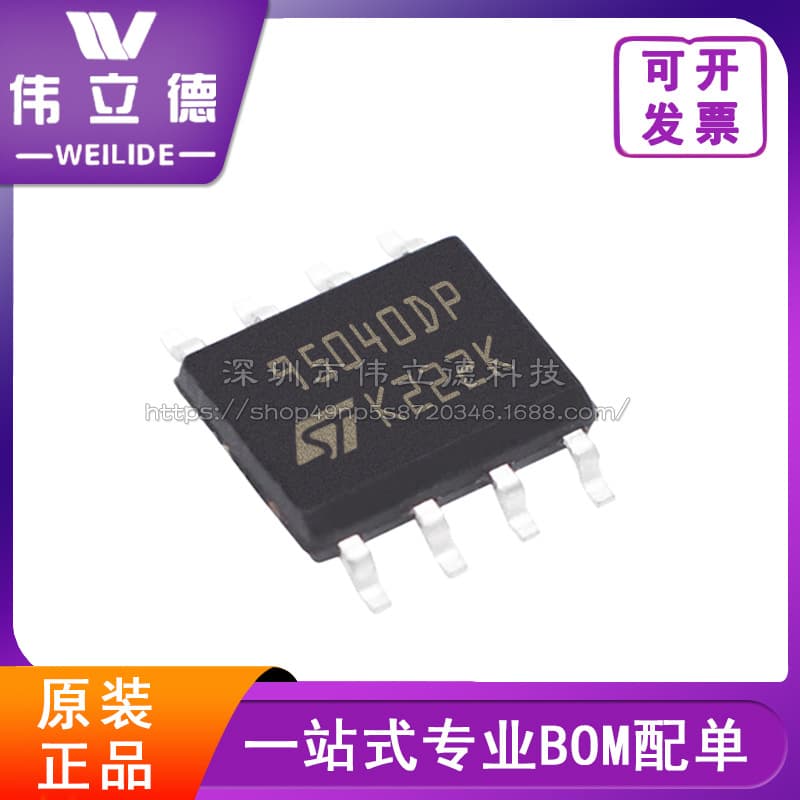 Recycled electronics M95040-DFMN6TP package SOP-8 power management chip IC integrated circuit current electronics