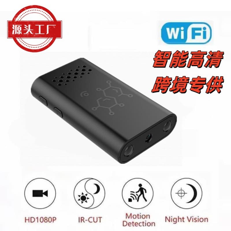 Cross-border Hot Seller XD Wireless WiFi Smart IR-CUT HD 1080P Surveillance Camera No Built-in Battery
