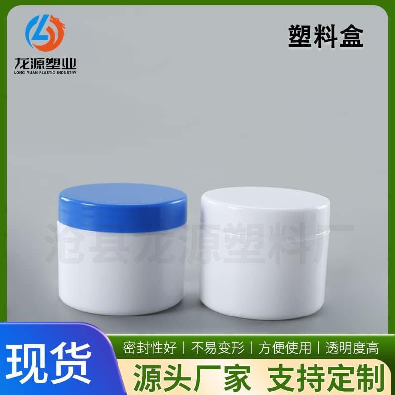 [Strictly Selected] Cream Box 50ml Facial Cream Bottle Cosmetics Sample Packaging Box Eye Cream Packaging Jar 50g Ointment Box
