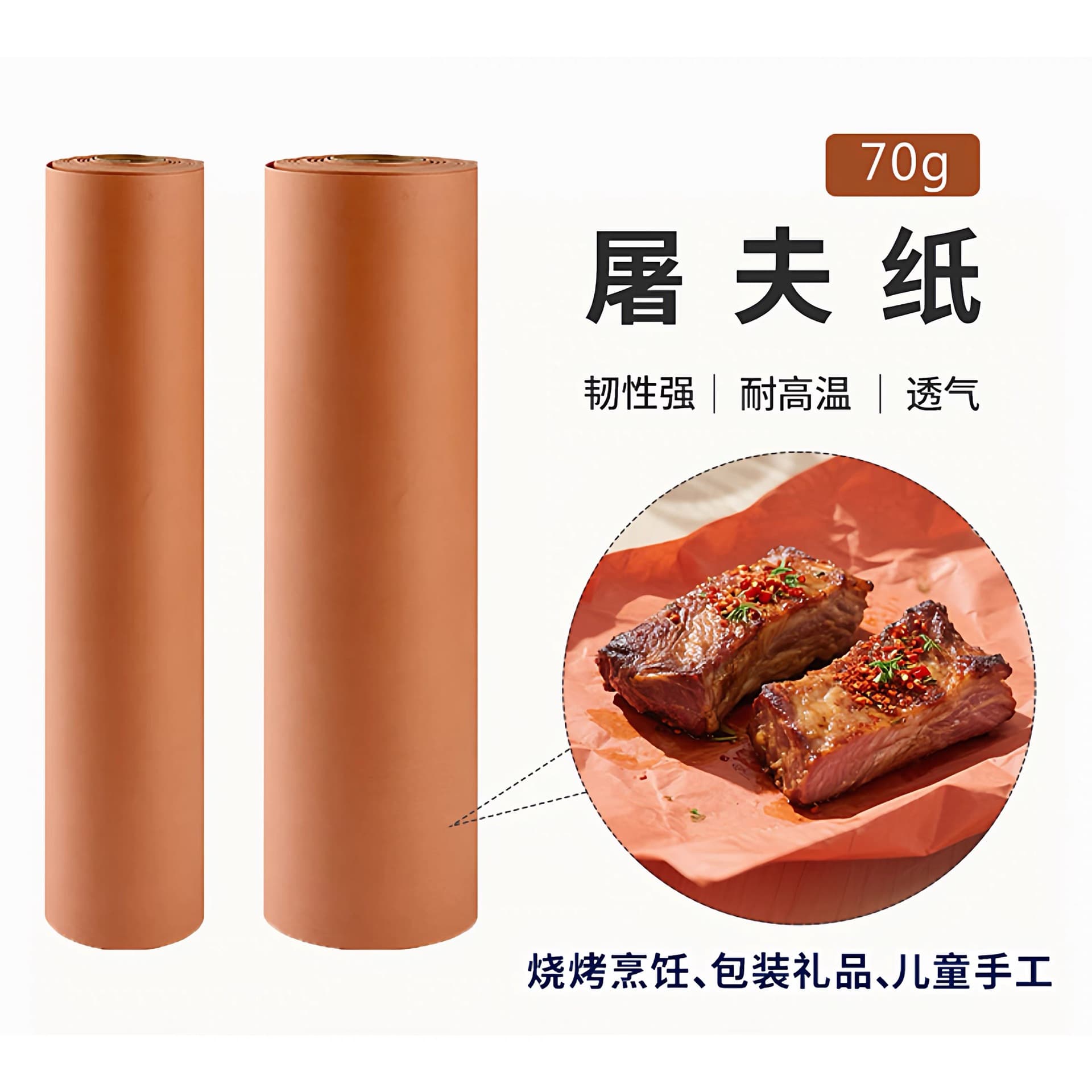 Source manufacturer spot baking kraft paper outdoor barbecue butcher paper wrapped meat paper dinner plate oil-absorbing paper food pad paper