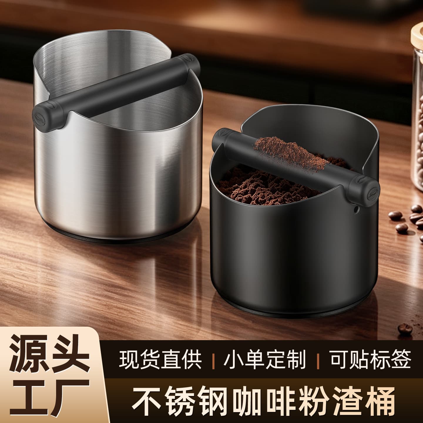 Cross-border stainless steel coffee grounds bucket round mini thickened dregs bucket bar counter non-slip coffee grounds box