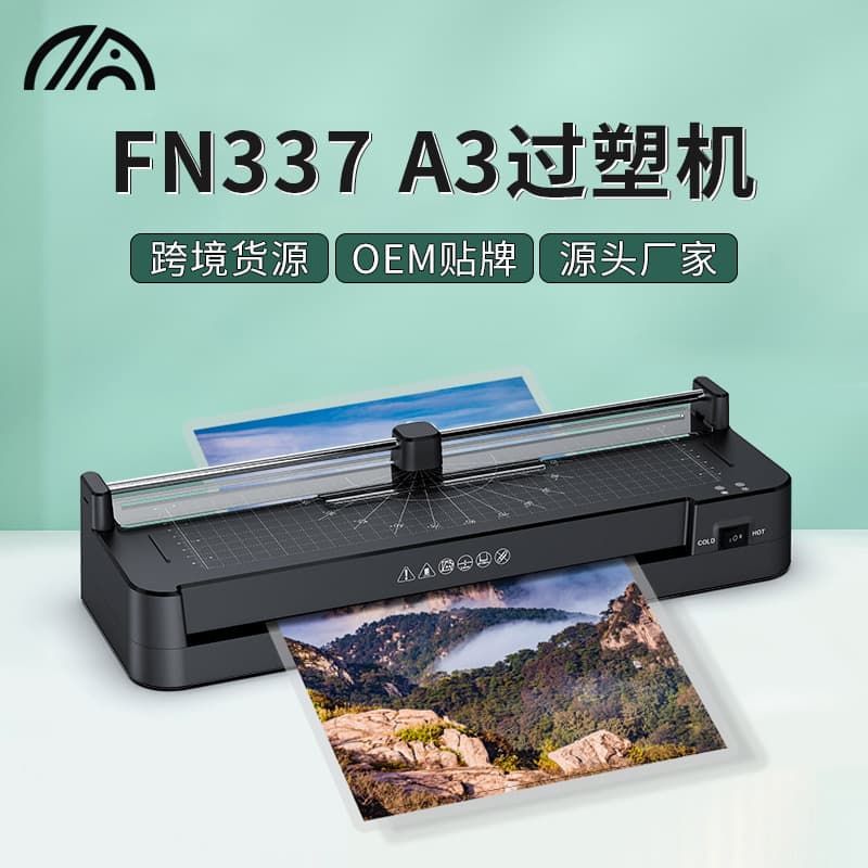 Fano 337 Multifunctional Laminator, Cross-border Small Laminator, A3 Document Laminating Machine, Home Photo Laminator