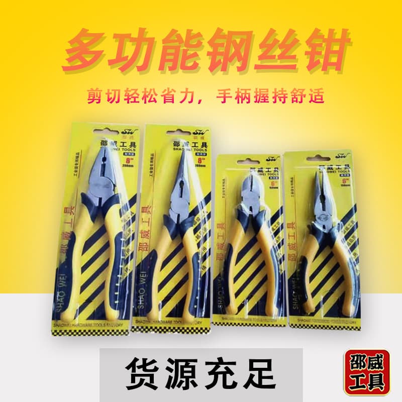 Hardware Tools/wire Cutters/diagonal Pliers Vise Grip Locking Pliers Water Pump Fuel Injection Groove Joint
