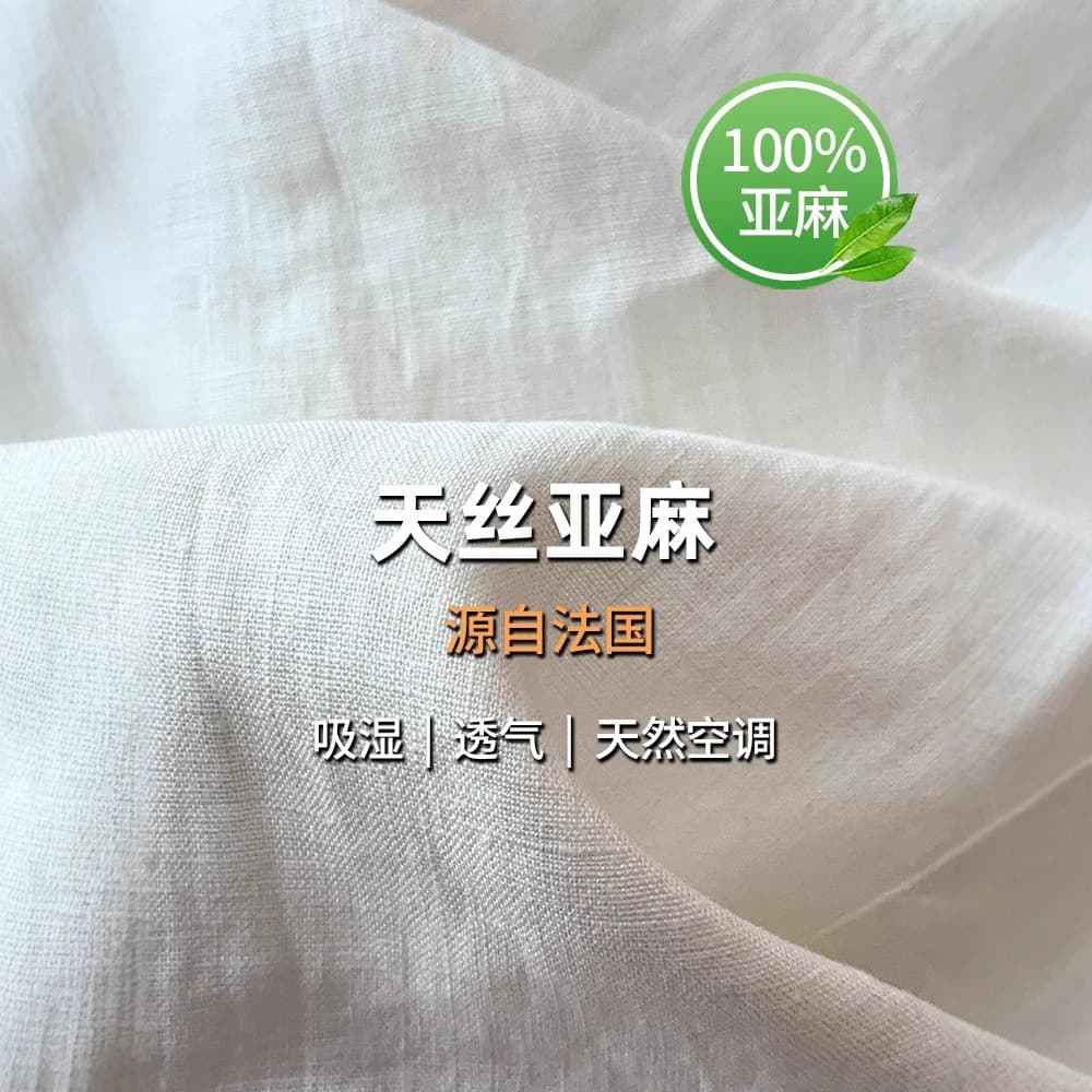 White Linen Wide Leg Pants Women Summer Thin 2026 New Relaxed Cotton Linen Sun Protection Pants Floor-Length Linen Straight Leg Pants