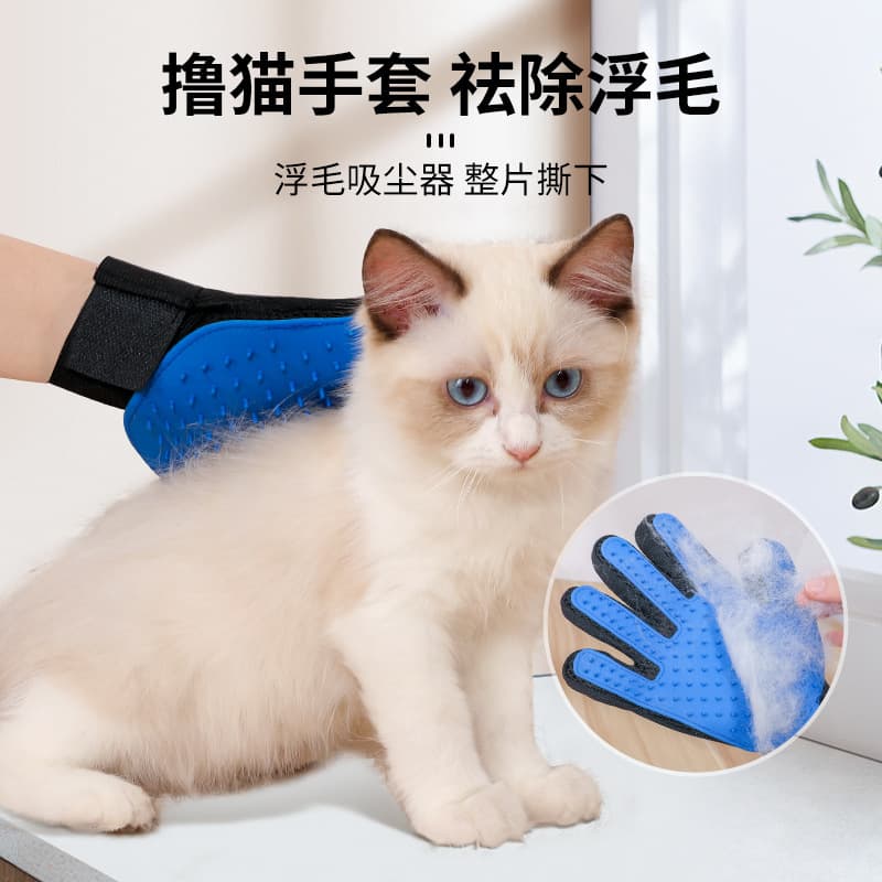 Pet Massage Bathing Gloves Grooming Cleaning Supplies Pet Five-Finger Deshedding Cat Gloves Pet Gloves Wholesale