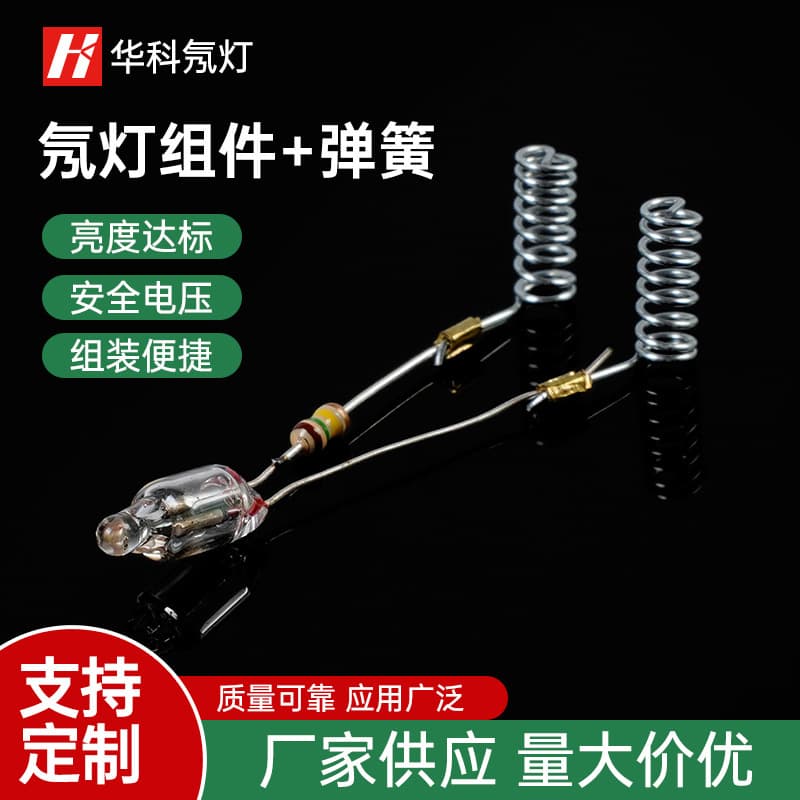 【Manufacturer Supply】4*10mm 5*13mm Red Neon Light Assembly with Spot-Welded Resistor and Spring Terminals