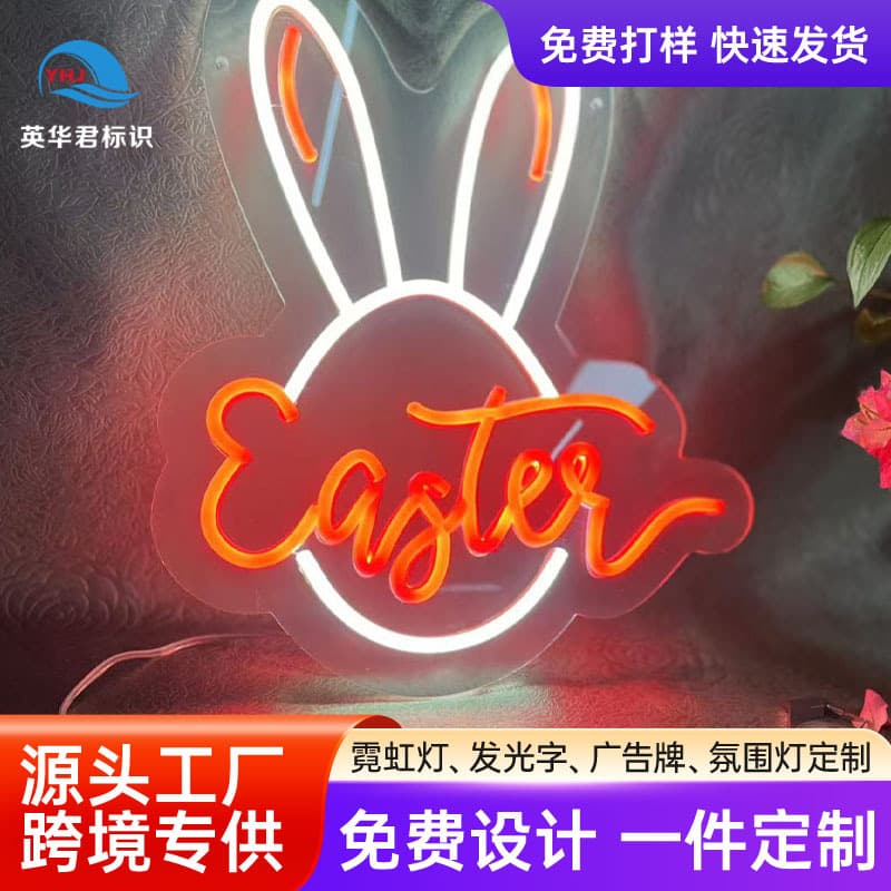 Custom atmosphere neon signs, illuminated letter patterns, LED strip decorations for Easter background walls, bar shaped lights