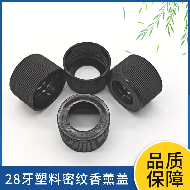 28-Thread Fine-Textured Plastic Aromatherapy Cap, Wooden Cap Insert, Color Customizable, Direct Supply from Manufacturer