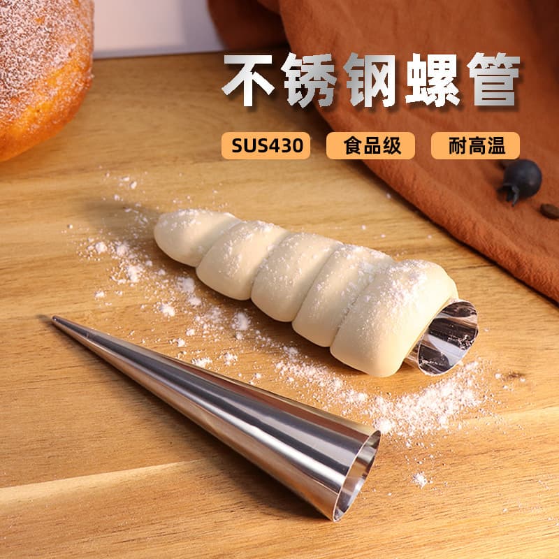 Stainless Steel Bread Mold, Croissant Bidirectional Round Tube, Danish Large Spiral Tube, Tapered Bread Tube