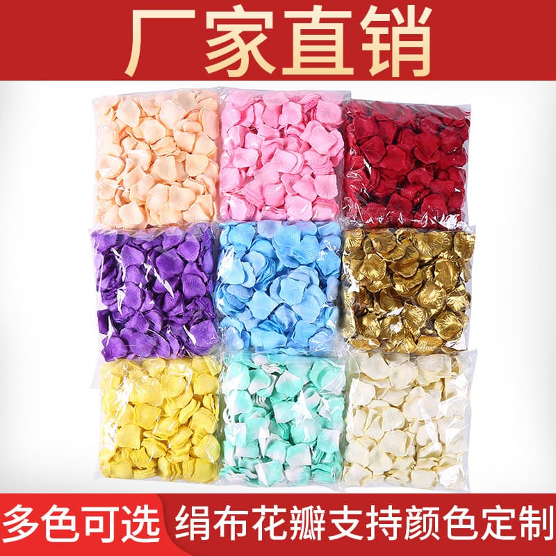Silk Cloth Artificial Rose Petals Stage Wedding Supplies Artificial Petals Wedding Confetti Bridal Room Decoration Fake Flower Petals