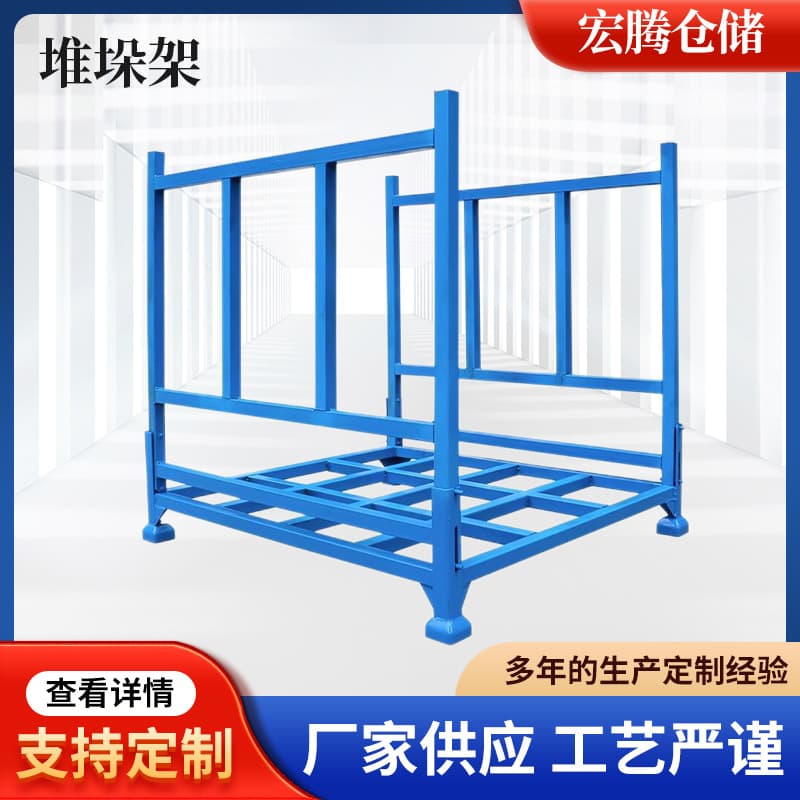 Warehouse stacking frames, stackable folding cold storage mobile heavy-duty disassemblable shelving, insert pipe-type palletizing fabric metal racks