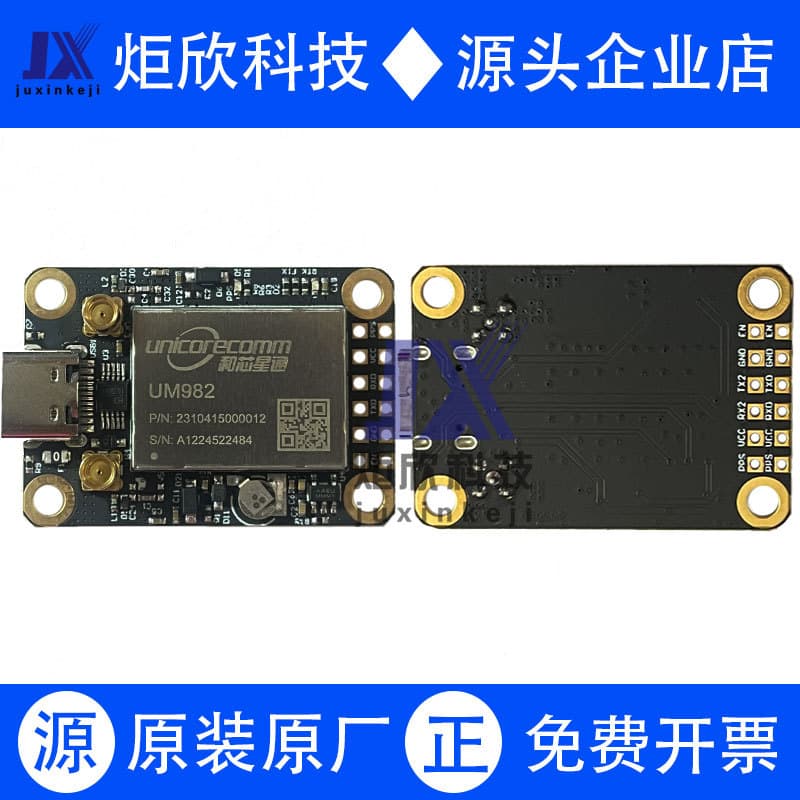 UM980/982/960 High Precision GNSS Full System RTK Centimeter-Level Positioning Differential Measurement Module ETK
