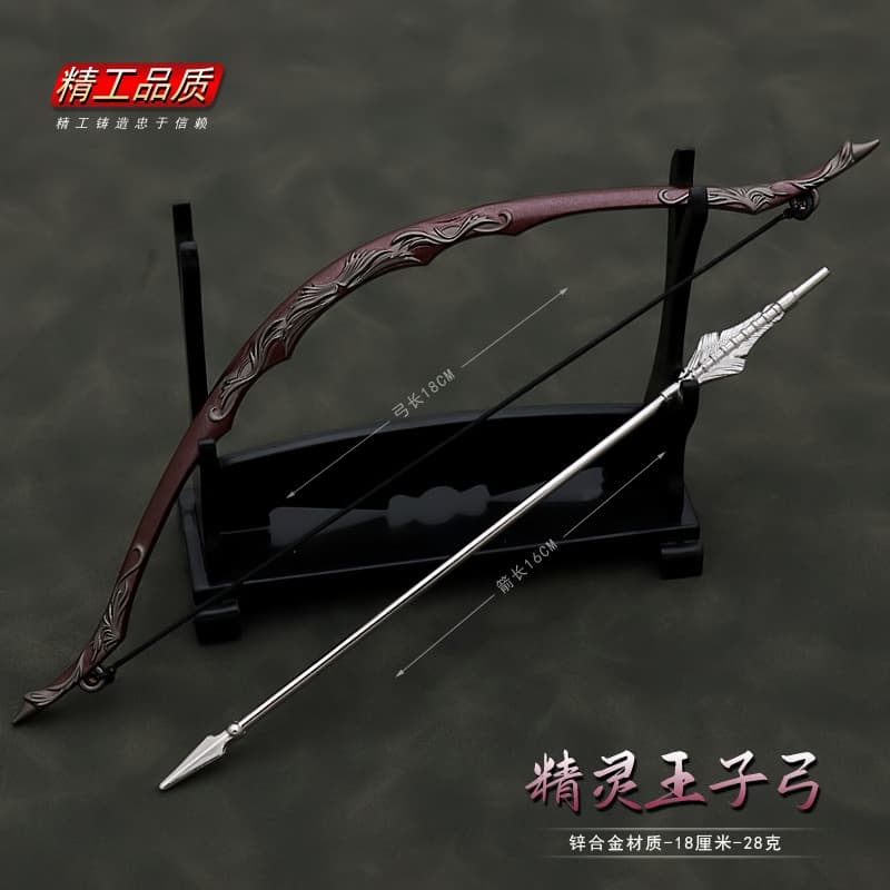 Lord of the Rings Movie Peripheral Small Weapon Elf Prince Legolas Bow Metal Weapon Model Alloy Figurine