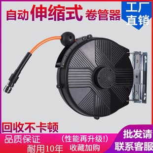 Air Drum Hose Reel Water Drum Auto-Retract Hose Reel Retractor for Car Wash Shop Car Wash Equipment Combo Drum Electric Drum