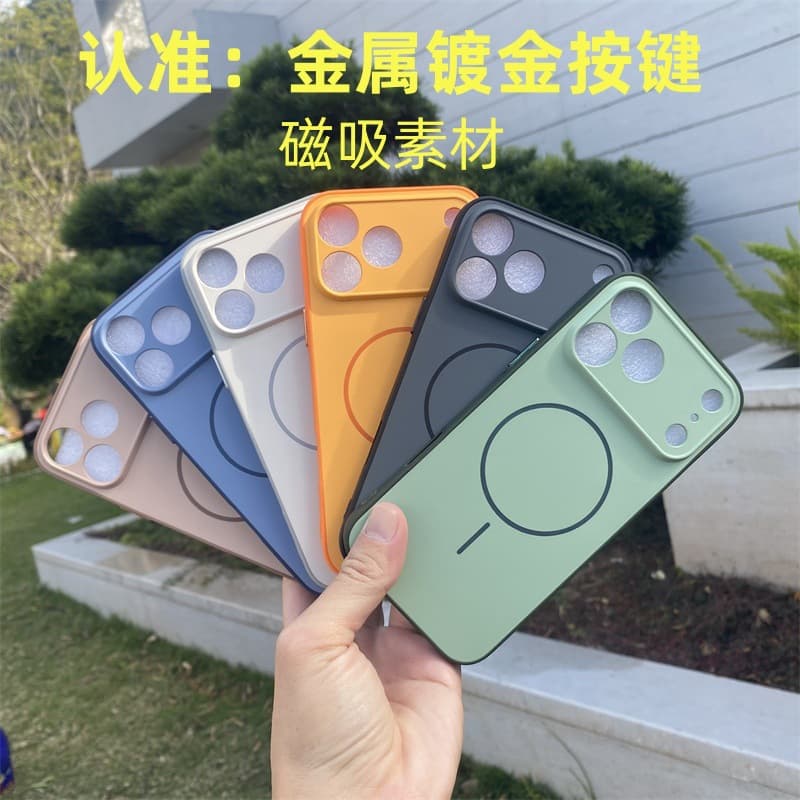 Soft-Touch Vibrant Dual-Color Magnetic Phone Case for vivo X300 FE/S50 PRO MINI