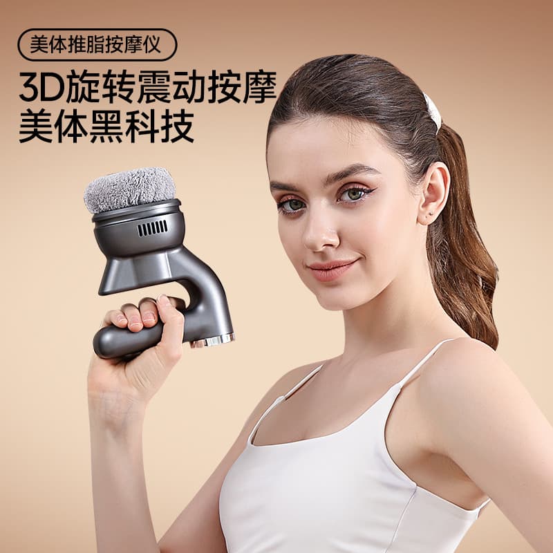 Home Vibration Massager Fat Burning Machine Muscle Relaxer Firming & Lifting Full Body Beauty Massager for Cross-border E-commerce