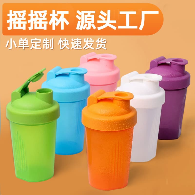 400ml Protein Shaker Cup with Scale, Plastic Mixing Cup, Sports Water Bottle for Fitness, Customizable
