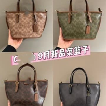Koujia New Taxi Tote Bag for Women, Vintage Handbag, Shopping Bag, Crossbody Tote