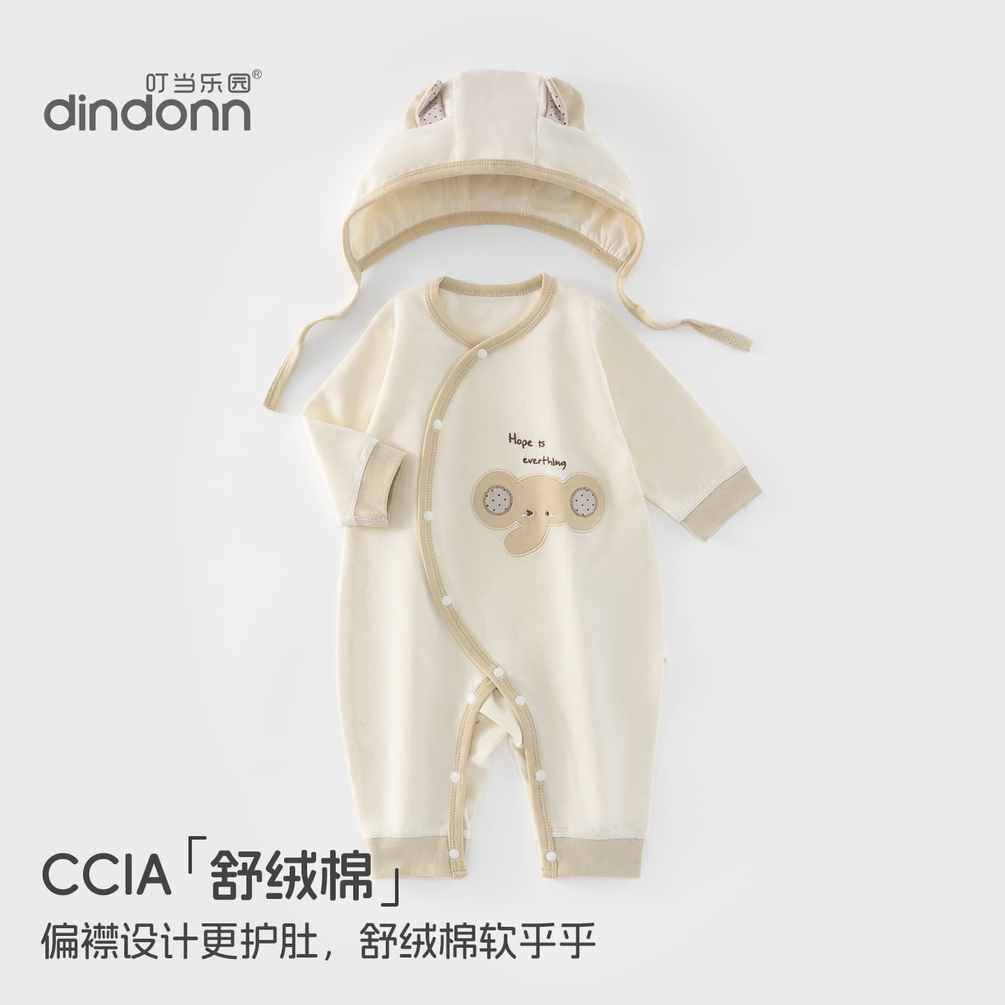 Dingdang Spring Newborn Baby Clothes Pure Cotton Class A Children's Wear Baby Long-Sleeve Bodysuit Infant Undershirt Romper