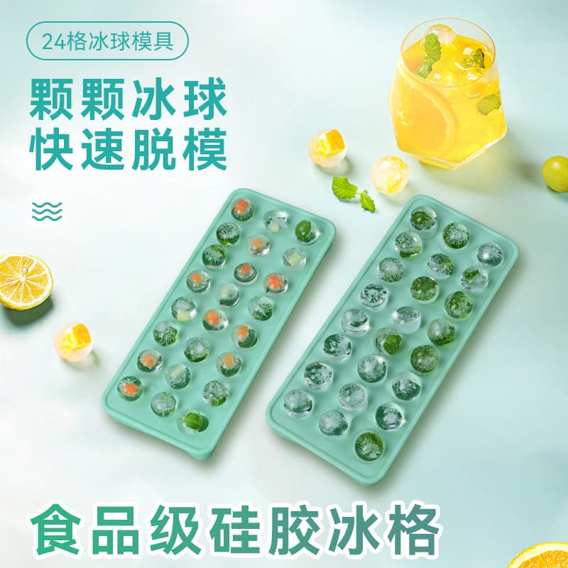 Home DIY Tangyuan Filled Mold, Easy Demolding, Large Capacity, Food-Grade Silicone Ice Ball Ice Cube Mold with Lid