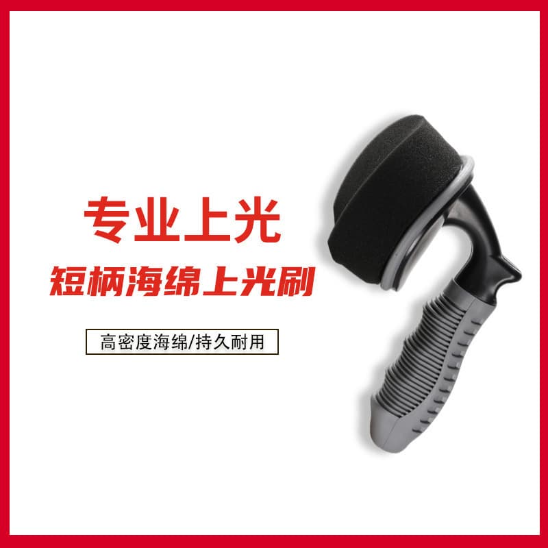 Car Tire Brush Wheel Hub Brush Tire Waxing Polishing Car Wash Cleaning Tool Dedicated Decontamination Sponge Brush