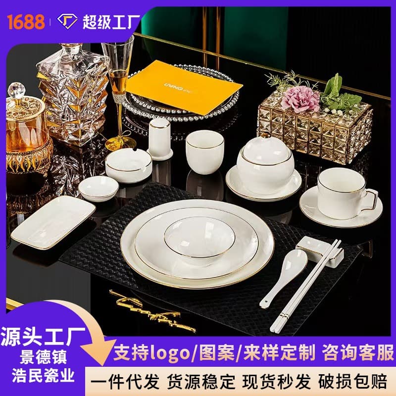 Hotel Table Setting Tableware Jingdezhen Bowls and Plates 5-Piece Set Wholesale Light Luxury Western Dining Tableware for Restaurant and Home