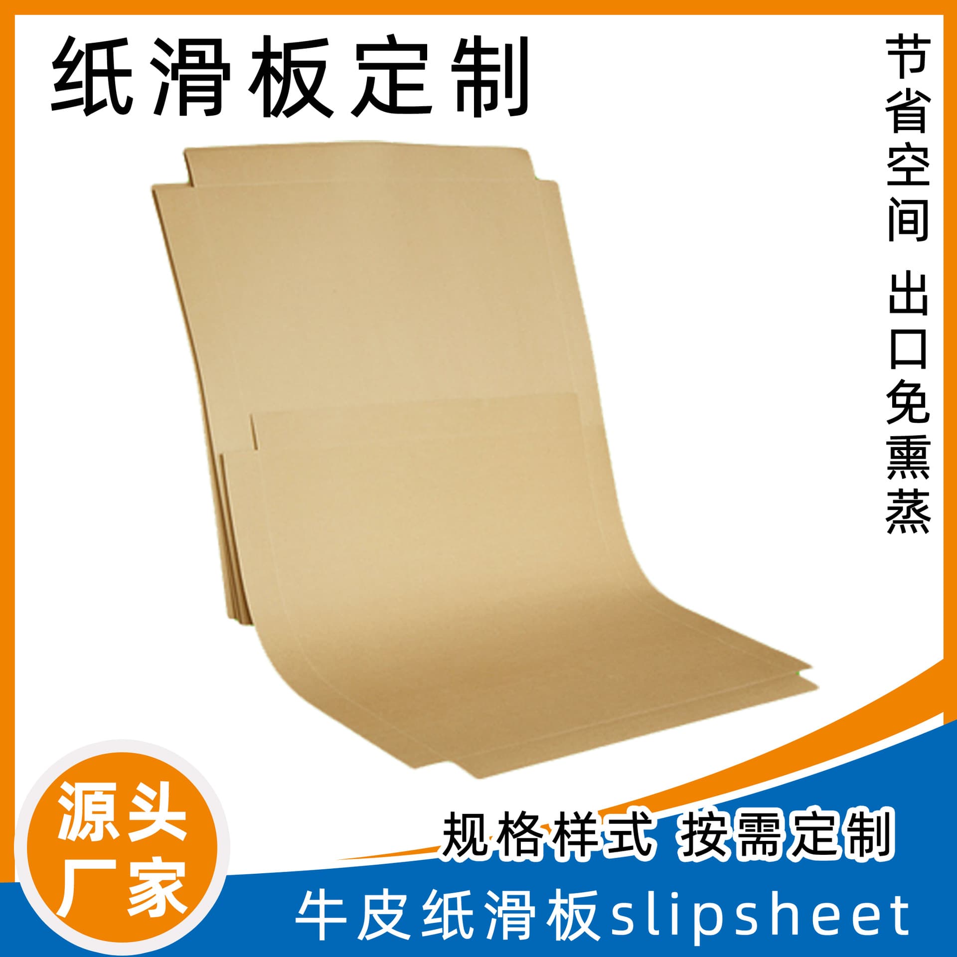 Custom Composite Kraft Paper Pallets for Export, Specifically for Logistics Packaging, Eco-Friendly Fumigation-Free Thickened Cardboard