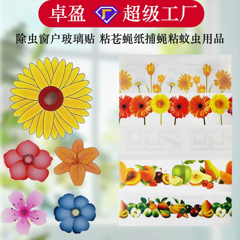 Direct from Manufacturer Summer Insect Control Window Stickers, Dual-Sided Fly and Mosquito Adhesive Papers