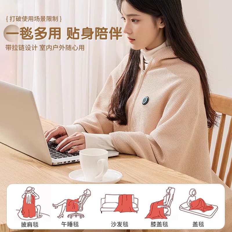 USB Charging Heating Shawl Electric Warming Blanket Washable for Home, Office, Outdoor Heating Bed Warmer Electric Blanket