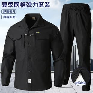 Cross-border Hot Selling Genuine Summer Thin Suit Workwear Men's Breathable Comfortable Thin Elastic Workshop Uniform