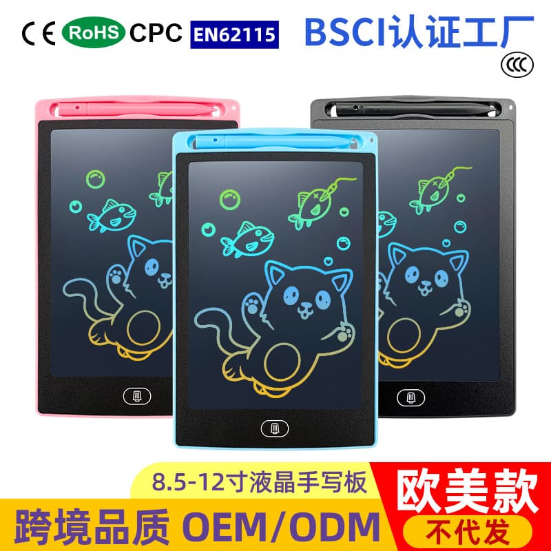 Colorful LCD Writing Tablet, 8.5-inch Drawing Board for Children's Doodle and Electronic Message Board