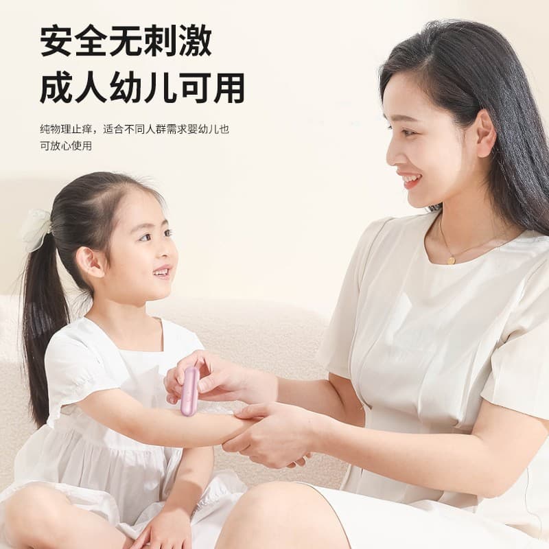 New Pulsating Mosquito Relief Pen, Rechargeable USB Mosquito Bites Relief Pen, Portable Physical Relief Pen