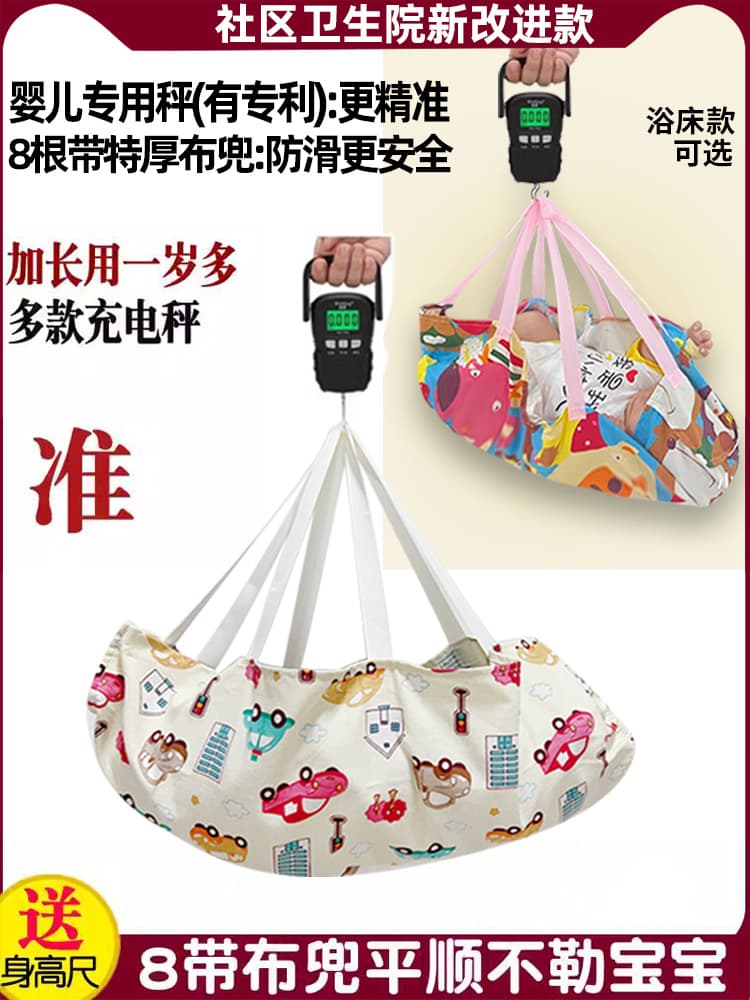 Portable Electronic Scale, Household Newborn Visit Bag Weighing Pouch, Convenient Baby Scale, Infant Weighing Scale