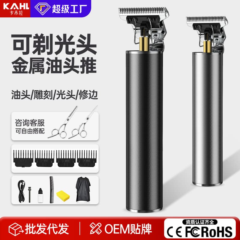 Electric Hair Clipper and Beard Trimmer for Men, Rechargeable Shaver for Bald Head, Sideburn, and Mustache Grooming