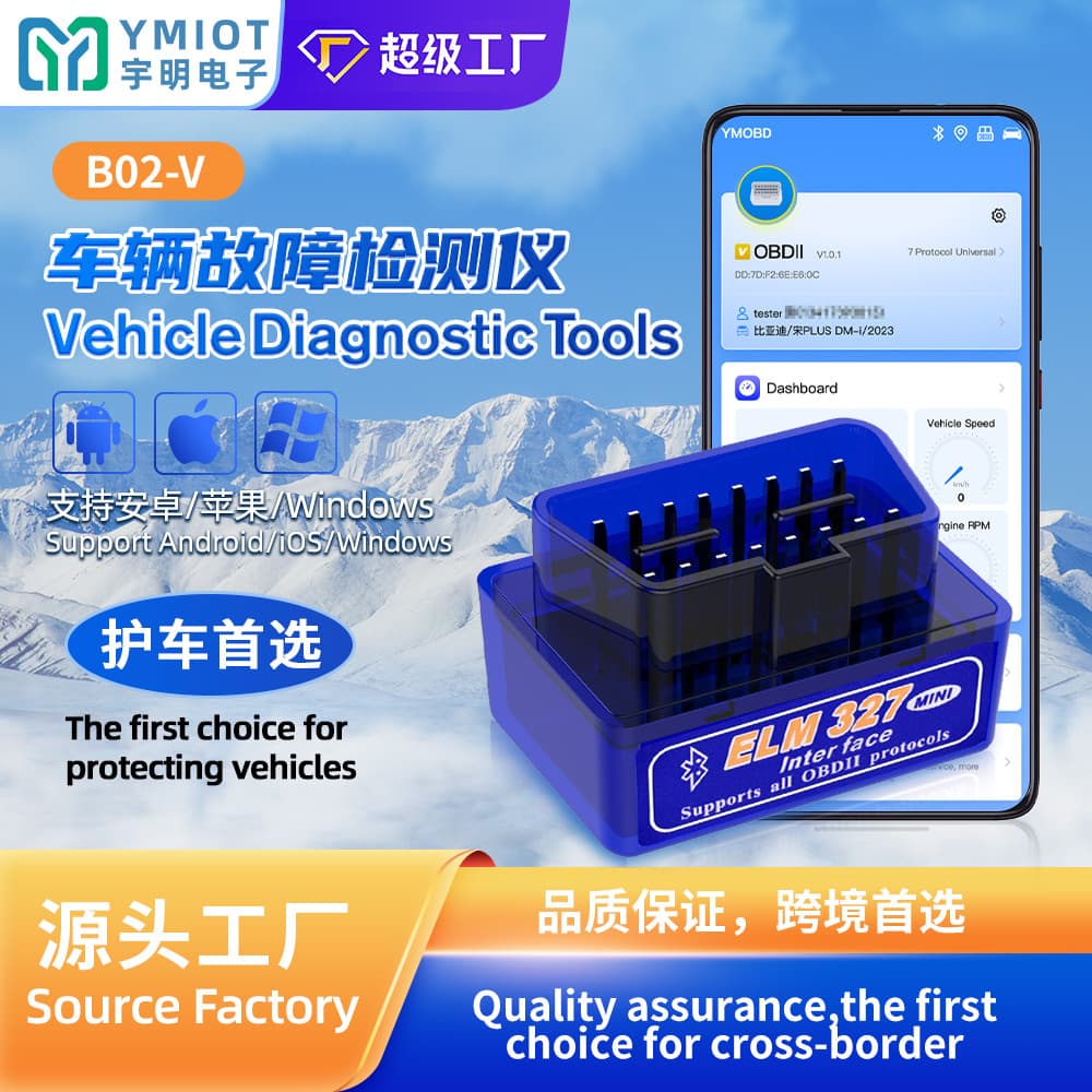 OBD Apple Android Dual Mode Bluetooth 5.1 Bluetooth OBD Car Diagnostic Tool ELM327 YMOBD