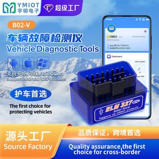 OBD Apple Android Dual-Mode Bluetooth 5.1 Bluetooth OBD Car Scanner ELM327 YMOBD