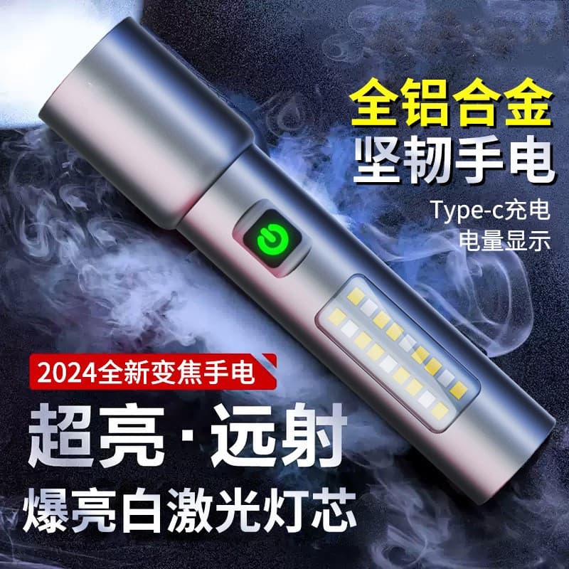 New LED flashlight white laser Type-C rechargeable aluminum alloy telescopic zoom popular outdoor mini flashlight