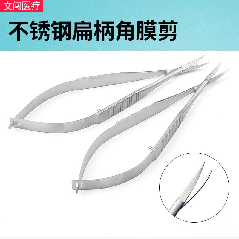 Micro Scissors 12.5cm Ophthalmic Microsurgery Instruments Flat Handle Corneal Scissors Suture Removal Scissors Eye Scissors for Corner Incision Small Scissors