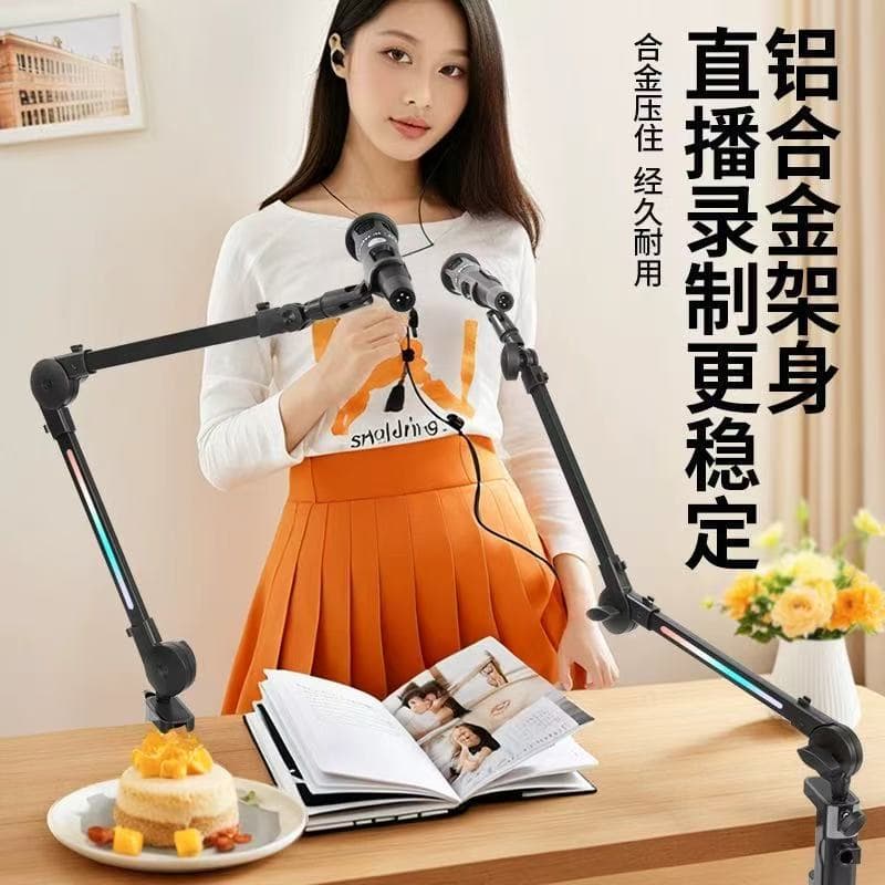 New Springless RGB Light Desktop Stand Microphone Phone Live Streaming Gaming Recording Mic Light Stand