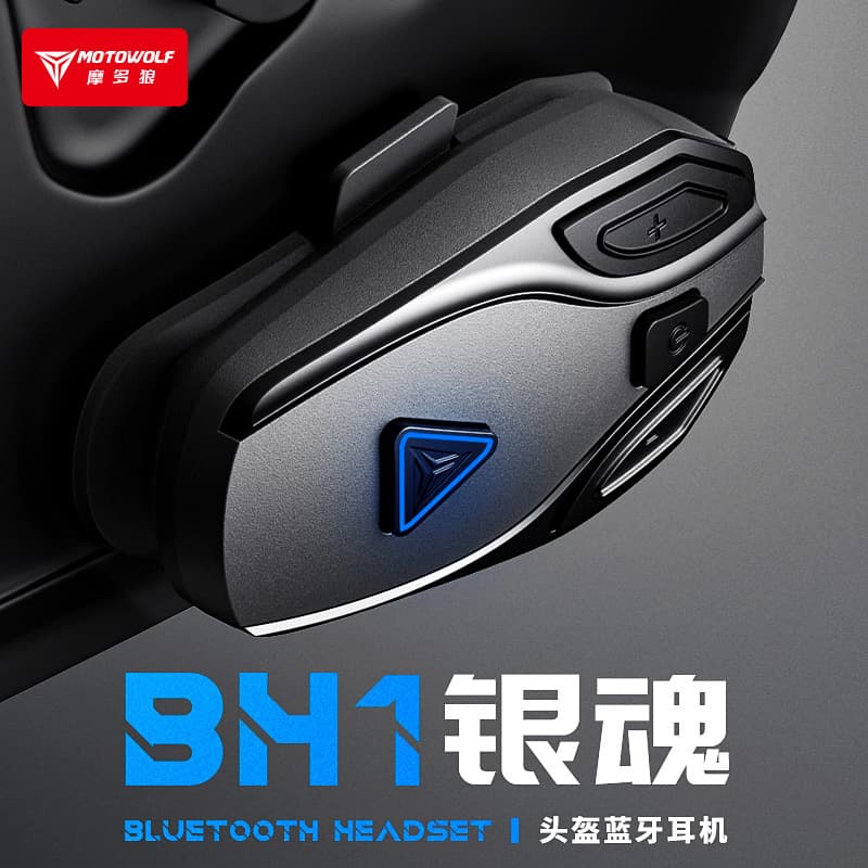 Motorcycle High Quality Long Battery Life Helmet Headset High Sound Quality Waterproof Noise Canceling Bluetooth Headset Chinese English Version