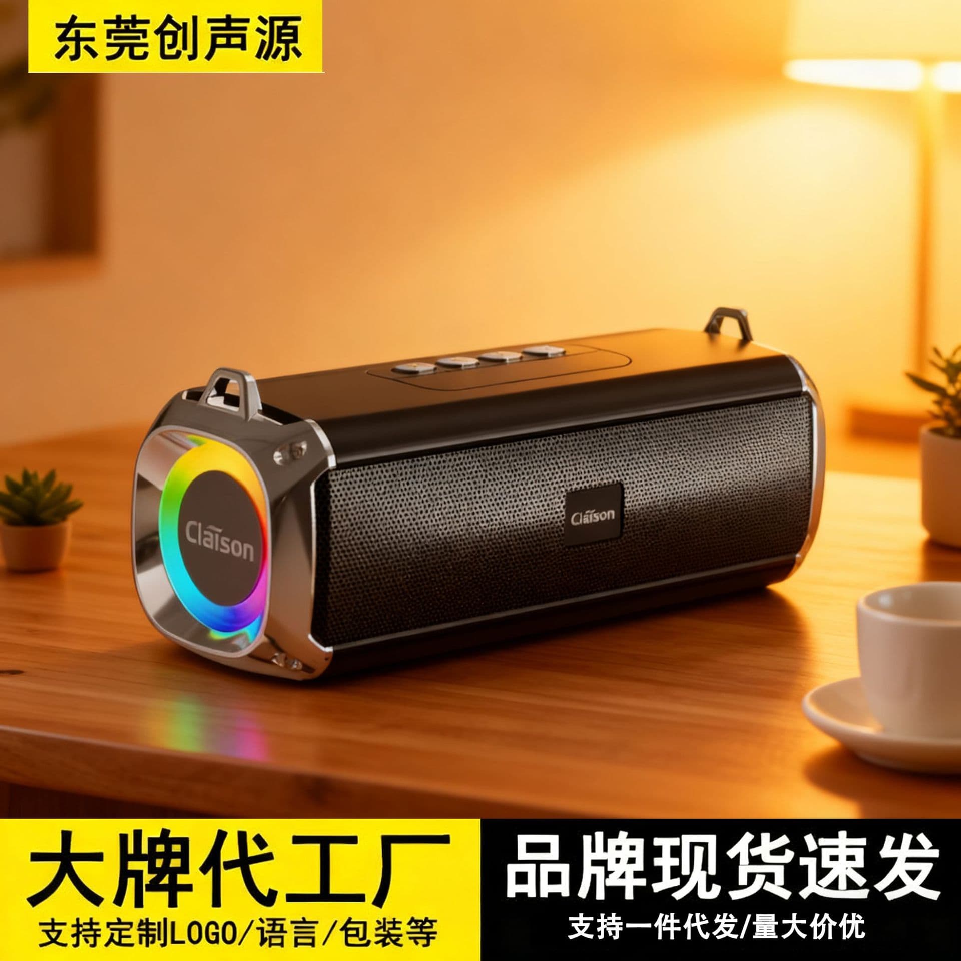 Home Desktop Wireless Bluetooth Speaker with Loud Volume, Bass Subwoofer, Dual Diaphragm, Portable Outdoor Card-Playing Bluetooth Speaker