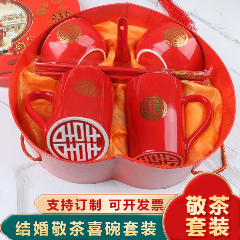 Newlywed's Red Ceramic Tea Cup Set with Golden Double Happiness Character, Wedding Dowry Gift Box