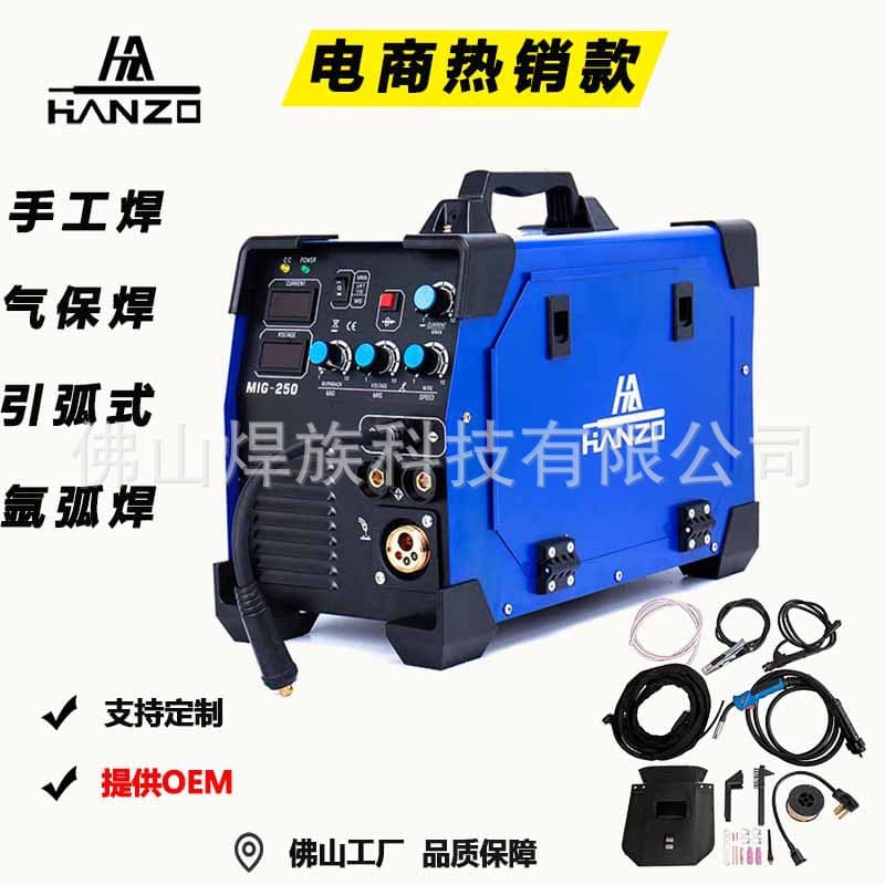 Cross-Border Export Hot-Selling Model Welding Machine Full-Bridge Circuit System Mig-270 Multifunctional Portable Welding Machine