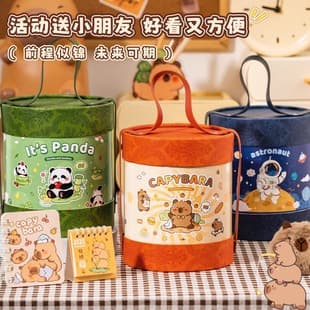 Capybara Stationery Set Hug Bucket Learning Supplies Gift Box Panda Gift Box Set Student Prize Gift