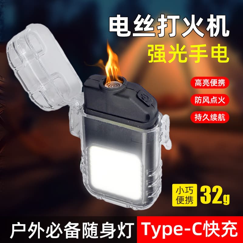 Cross-border Mini Cigarette Lighter Keychain Light Rechargeable Arc Outdoor Multi-functional Flashlight Windproof Lighter