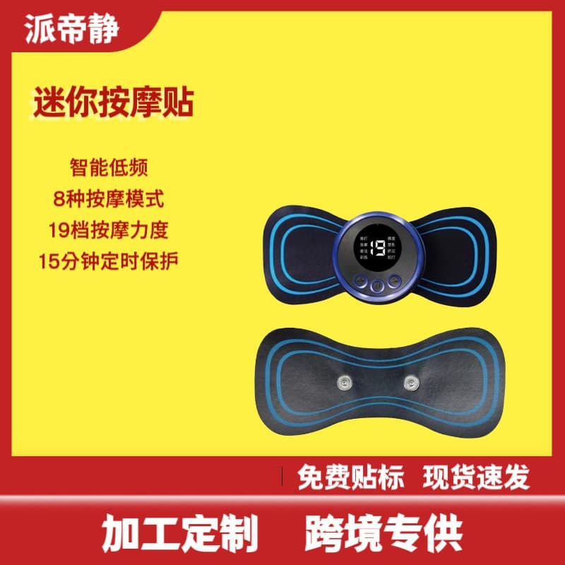 Foreign Trade Cross-border Ready Stock Cervical Massage Patch EMS Mini Cervical Massager Electronic Pulse Shoulder Neck Massager Factory